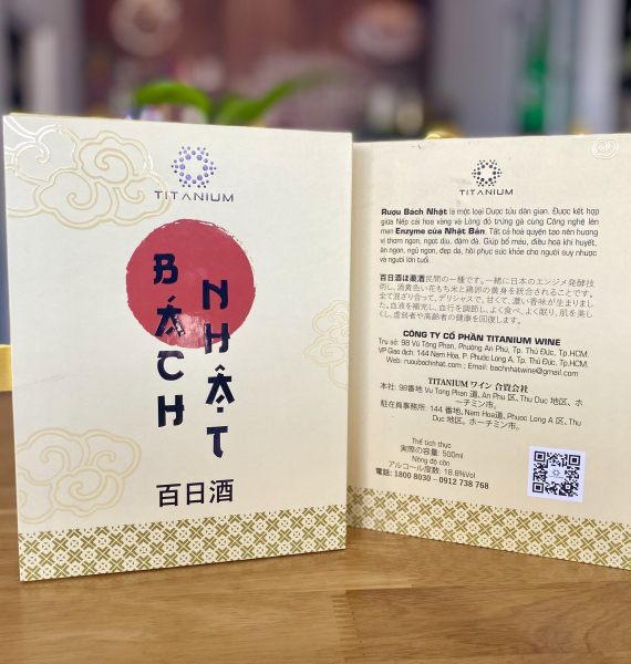 Rượu Bách Nhật  - 百日酒 